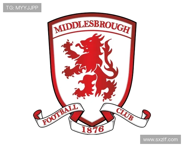 米德尔斯堡足球俱乐部发展历程与未来展望分析